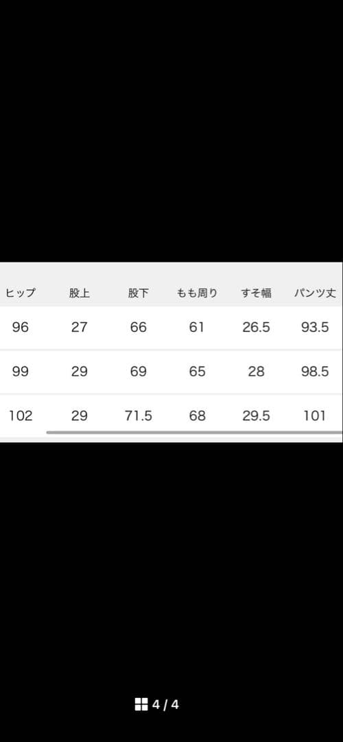 R'IAMリアム☆Plage☆SUPERLOOSEデニム☆38
