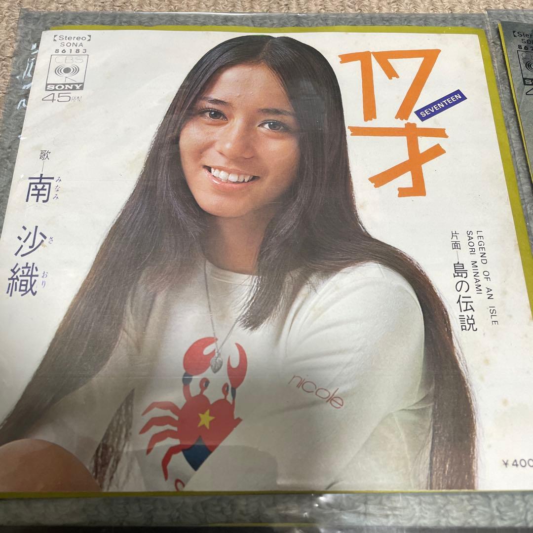 南沙織 シングルレコード 20枚セット