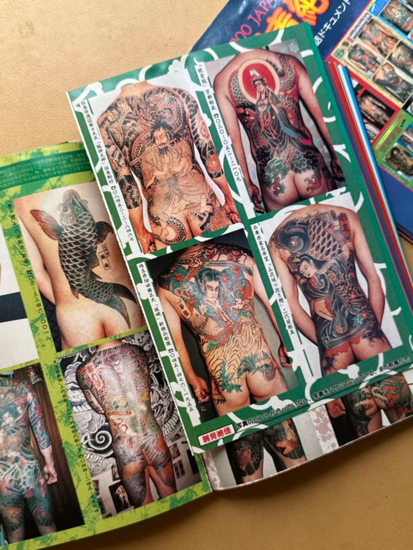 刺青絶佳総覧 1000 JAPANESE TATTOOS 1巻・2巻 和彫 彫師