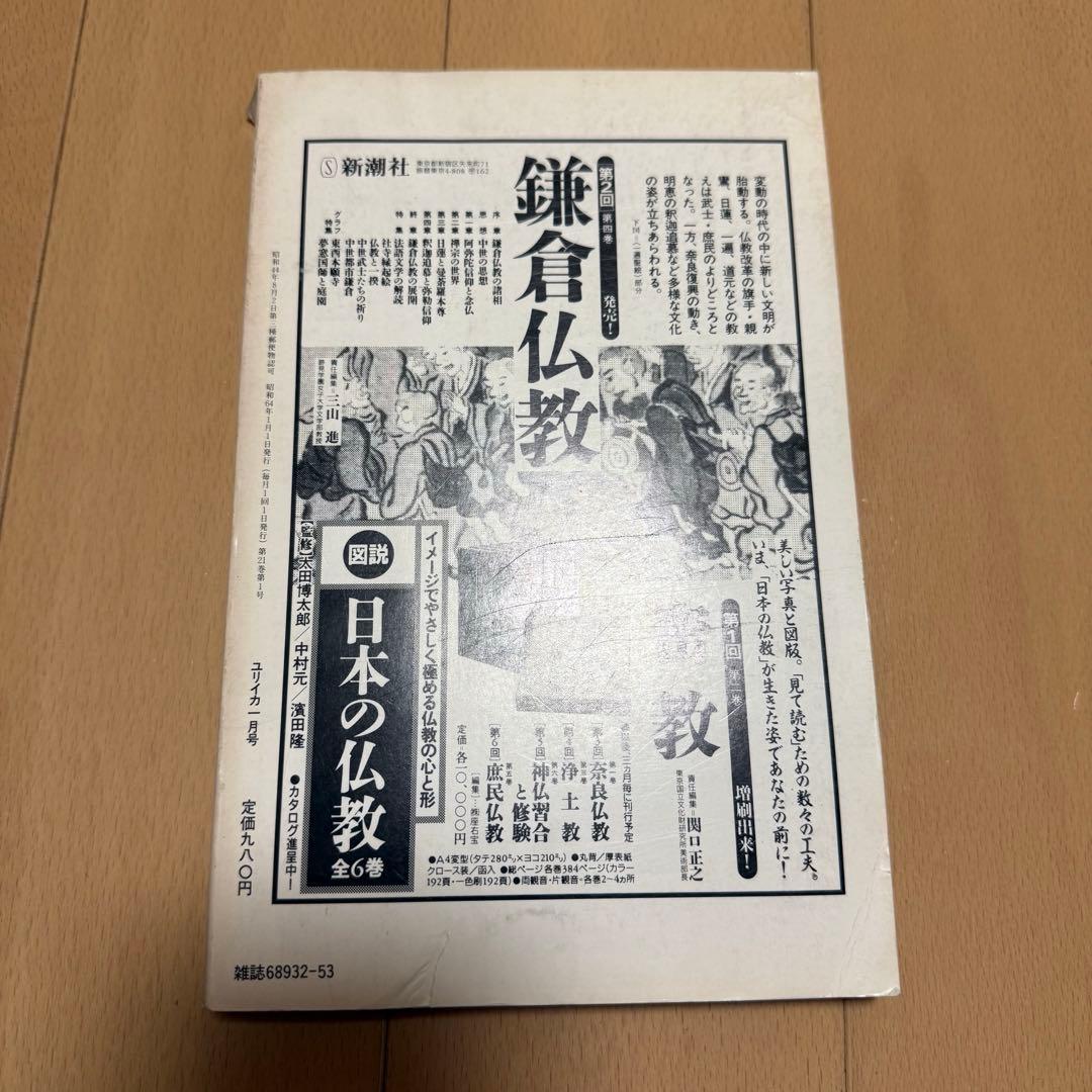 夢野久作関連の本5冊