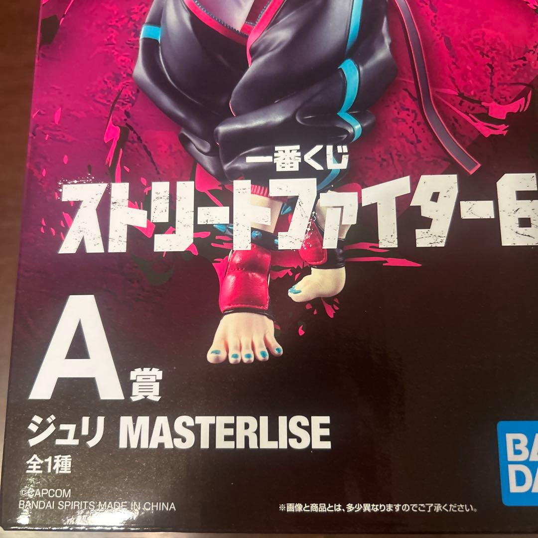 一番くじ　ストリートファイター6　　　　A賞 ジュリMASTERLISE