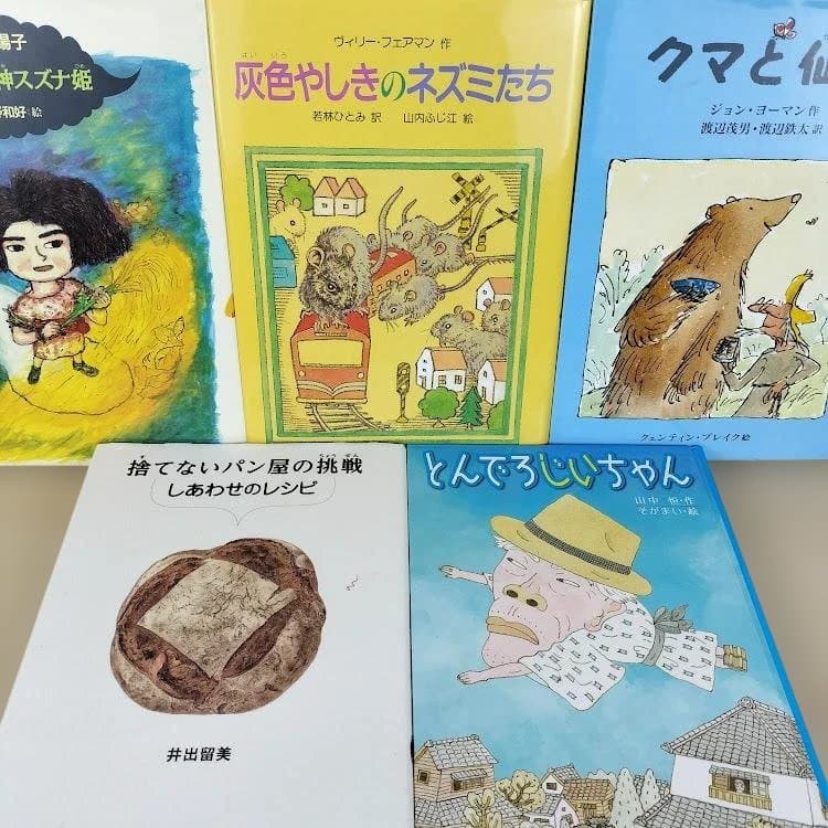 児童書☆低学年～☆４０冊セット☆くもん推薦図書☆課題図書☆まとめ売りA320