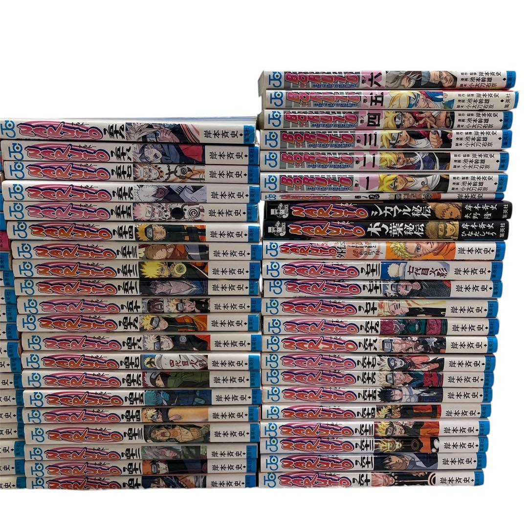 NARUTO ナルト　全巻セット　1〜72巻　外伝　関連本　ボルト