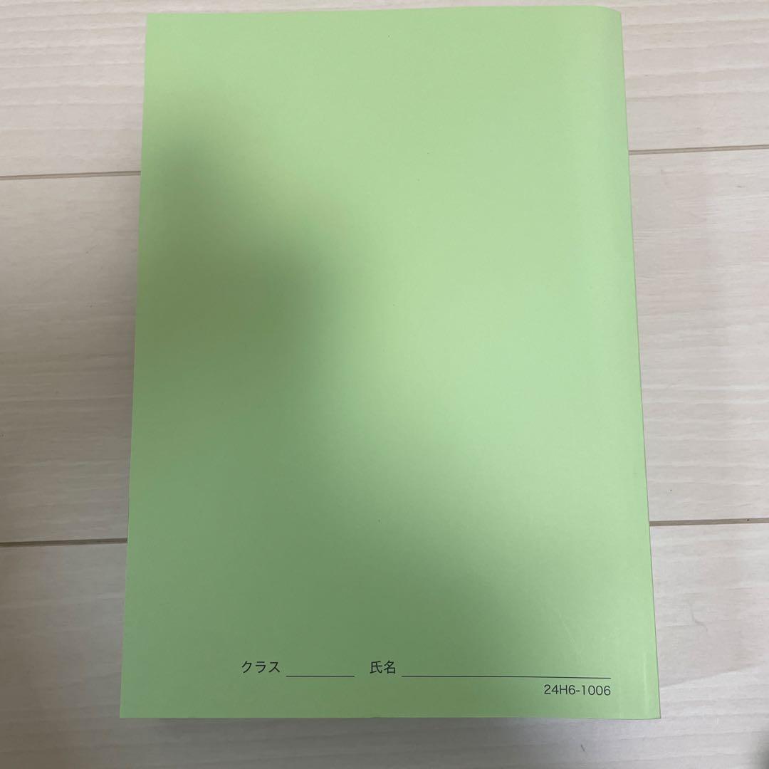 【値下げ】鉄緑会　東大生物問題集