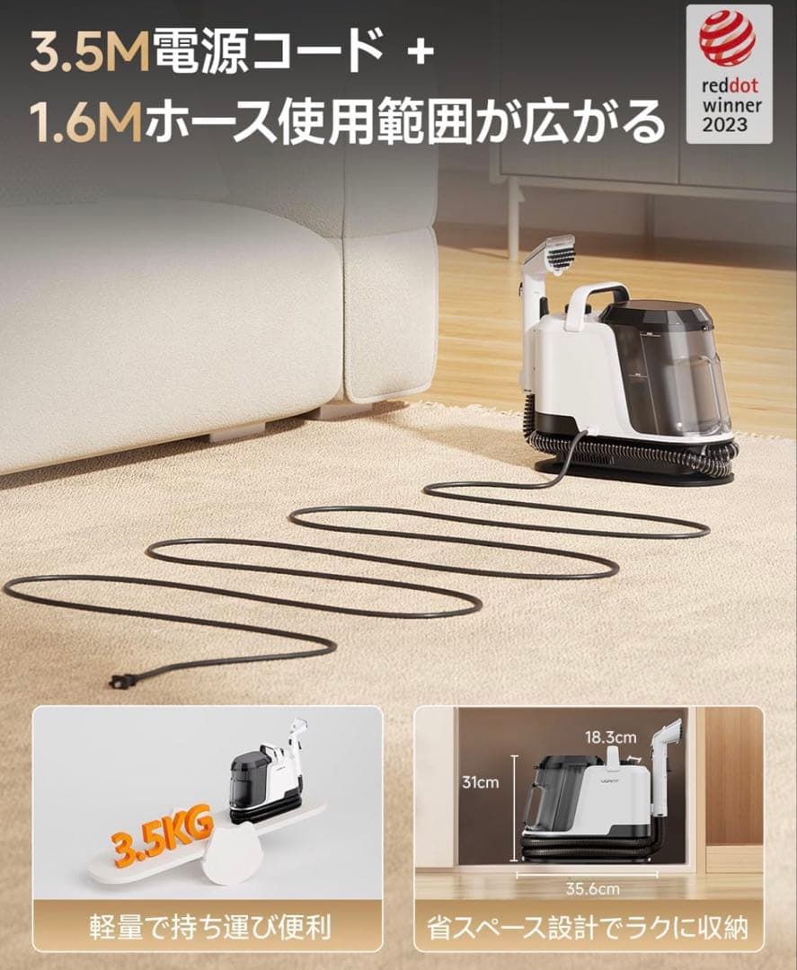 新品 リンサークリーナー 18000Pa カーペットクリーナー 吸引力 布洗浄機