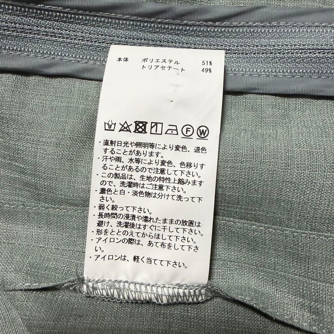 MAISON SPECIAL シレー加工トリアセテートプライムオーバージャケット