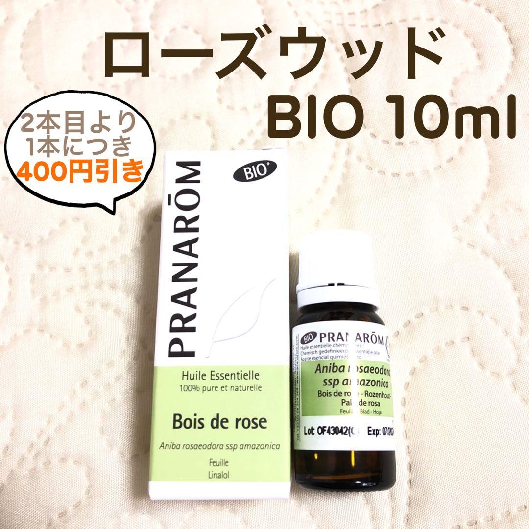 たらごん様 リクエスト プラナロム 3点 まとめ商品