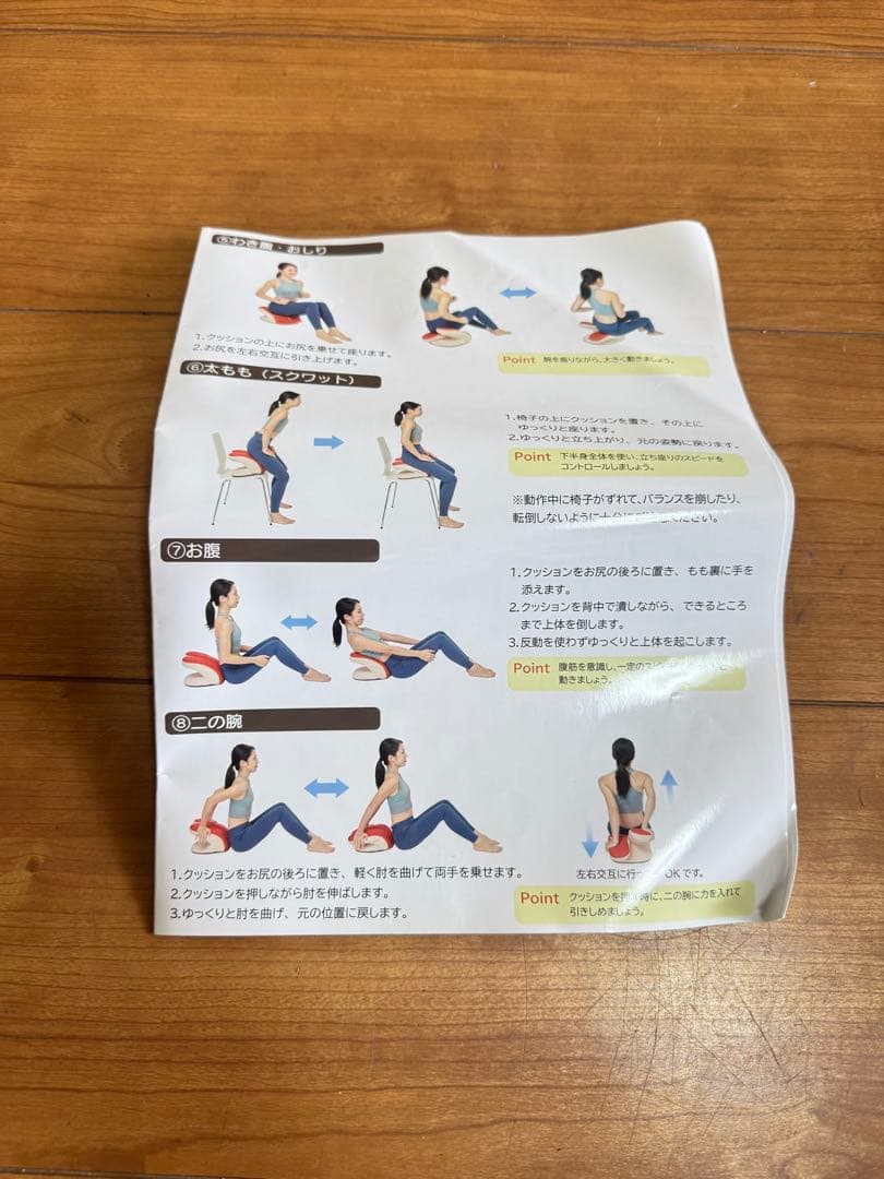 新ロゴ ルネサンス 東急スポーツ オアシス バウンドクッション ツイン