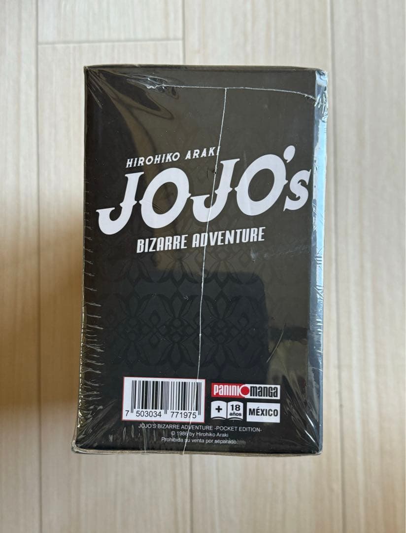 「ジョジョの奇妙な冒険」スペイン語版(17巻セット)