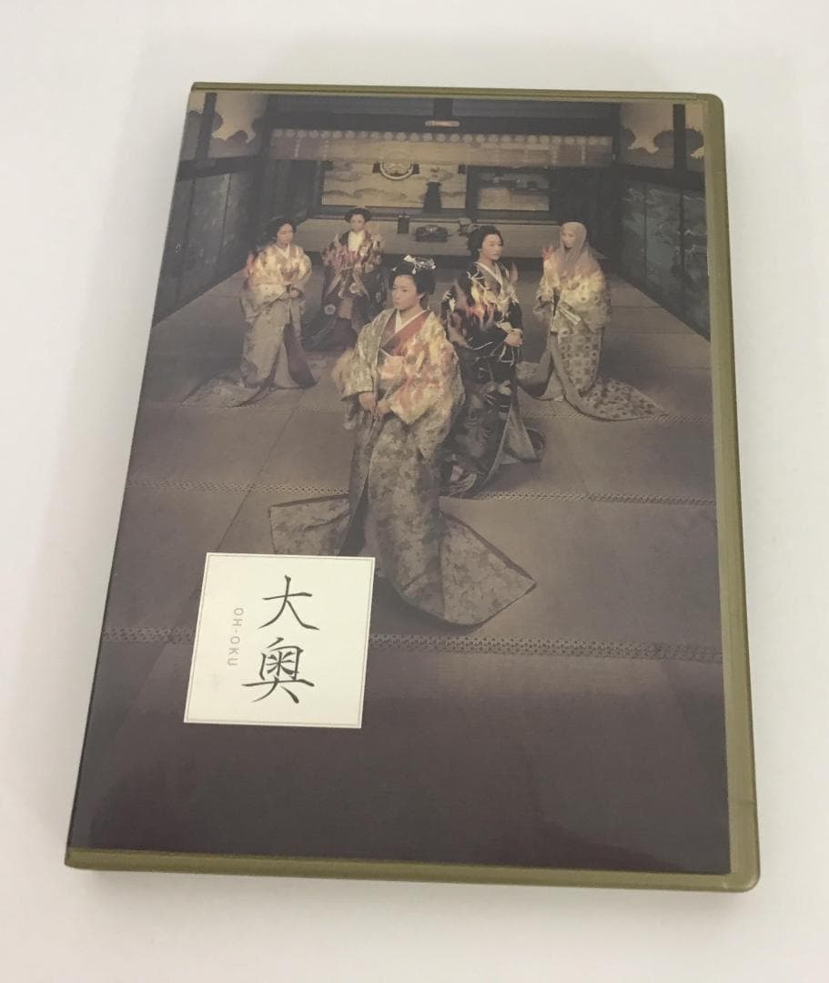 大奥 DVD-BOX