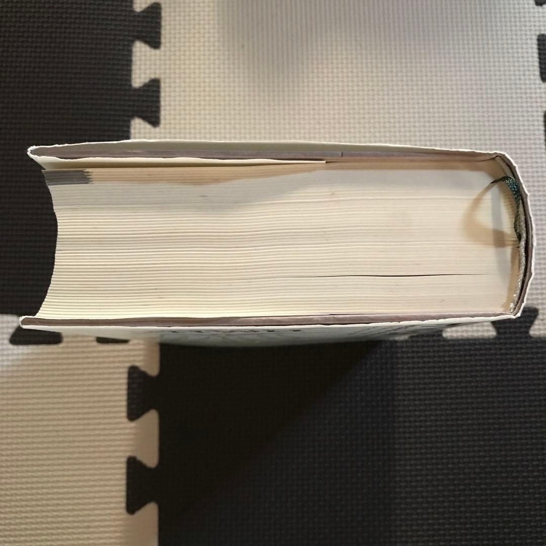 エノクの鍵 宇宙の仕組みを解明し、本来の人間へと進化させるための光の書