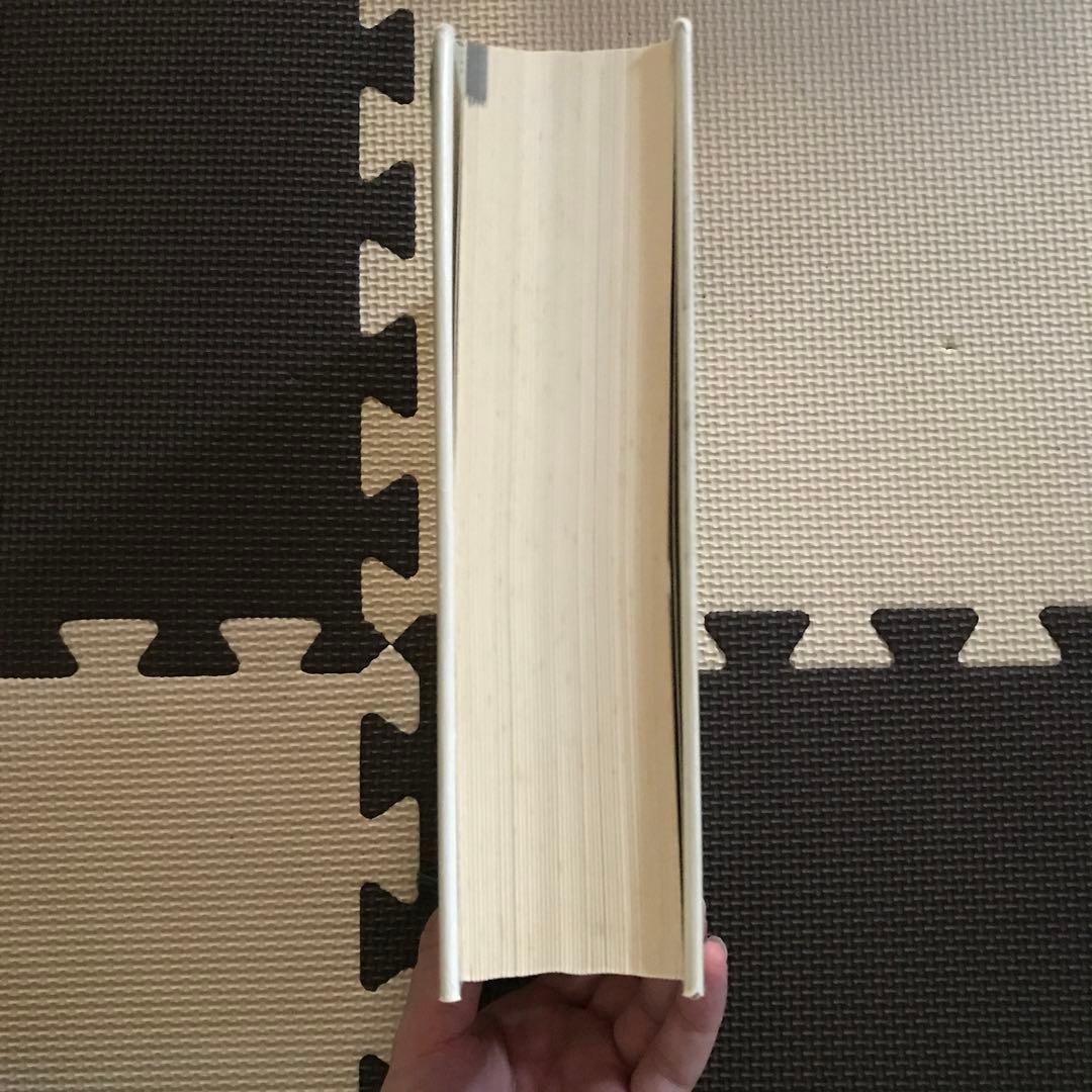 エノクの鍵 宇宙の仕組みを解明し、本来の人間へと進化させるための光の書