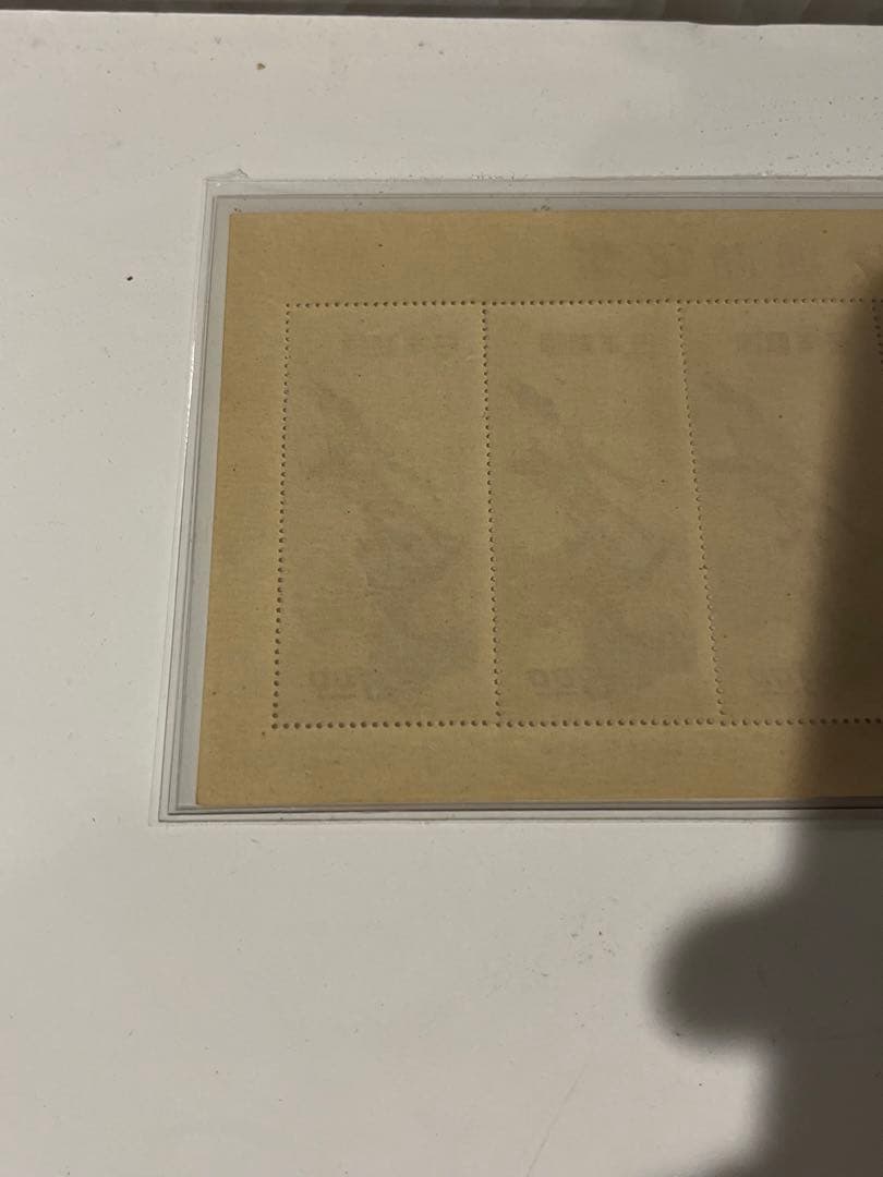 ふ*ん様 プレミア切手　切手趣味週間記念　月に雁　小型切手シート　1949年　美
