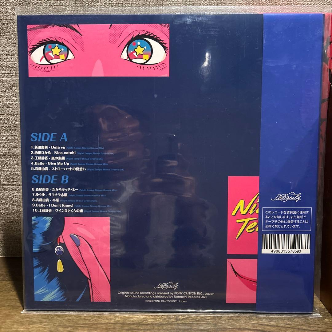ナイトテンポ Night tempo ザ・昭和アイドル・グルーヴ レコード盤