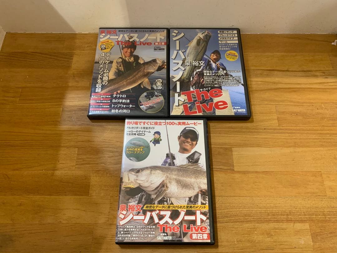 G1210-26★DVD 釣り　泉裕文　内藤ヒロ　等　9点