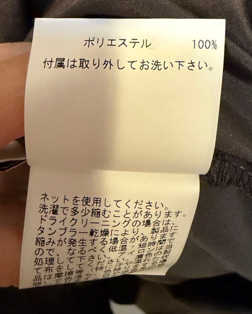 アナイ　マイクロタフタサロペットスカート