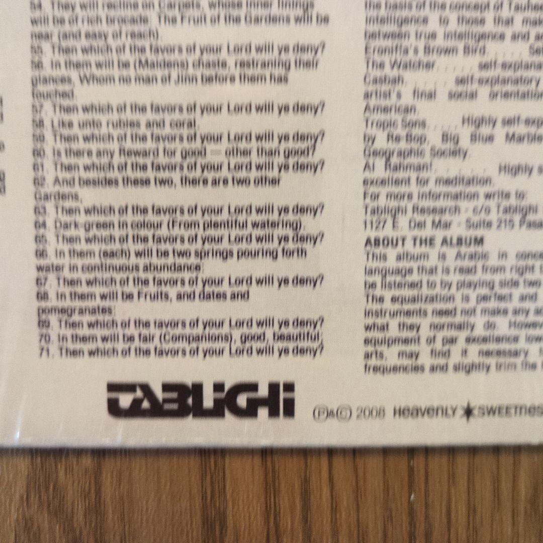 洋楽 Abdul Rahim Ibrahim Formerly Doug Carn