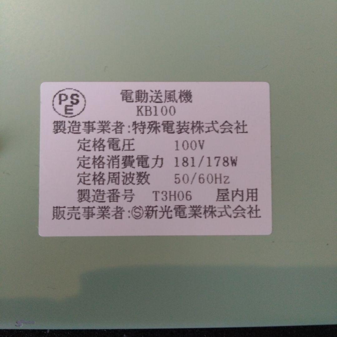 定刻起床装置個人簡易型　SAC-5A型
