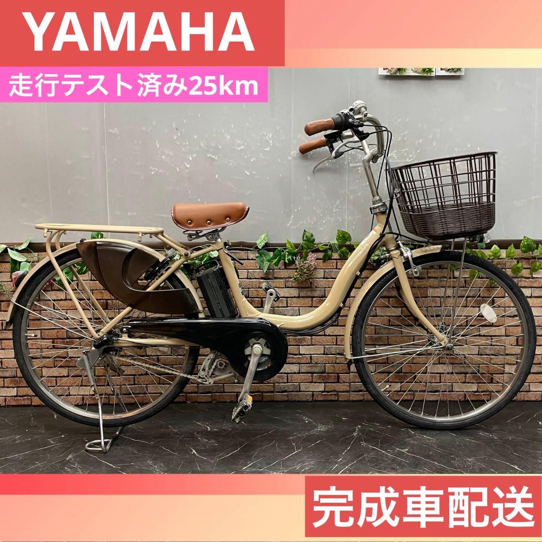 【188】電動自転車 YAMAHAPAS Natura クリーム 24インチ
