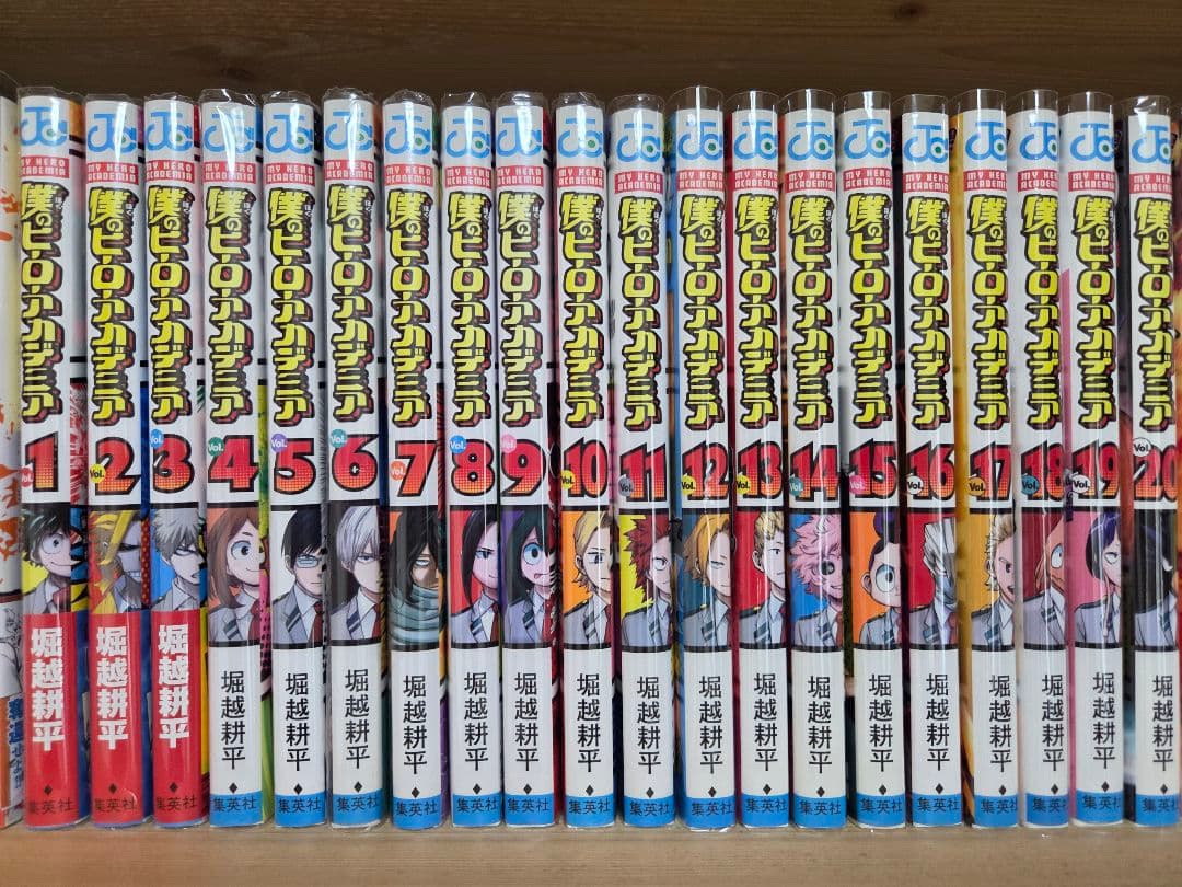 僕のヒーローアカデミア全巻＋ファンブック