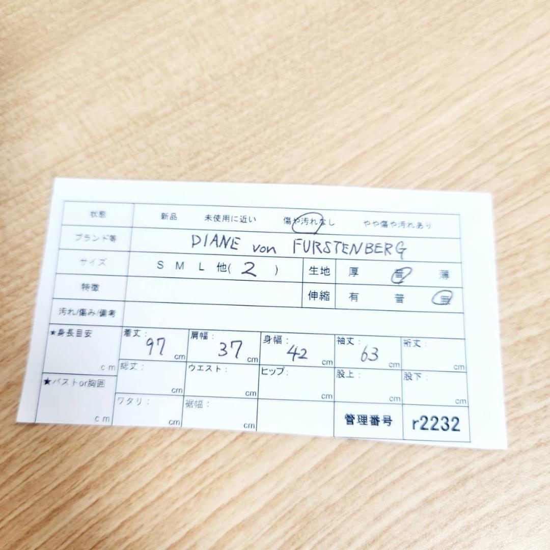 ダイアンフォンファステンバーグ ワンピース 白 長袖 M 総レース 比翼仕立て