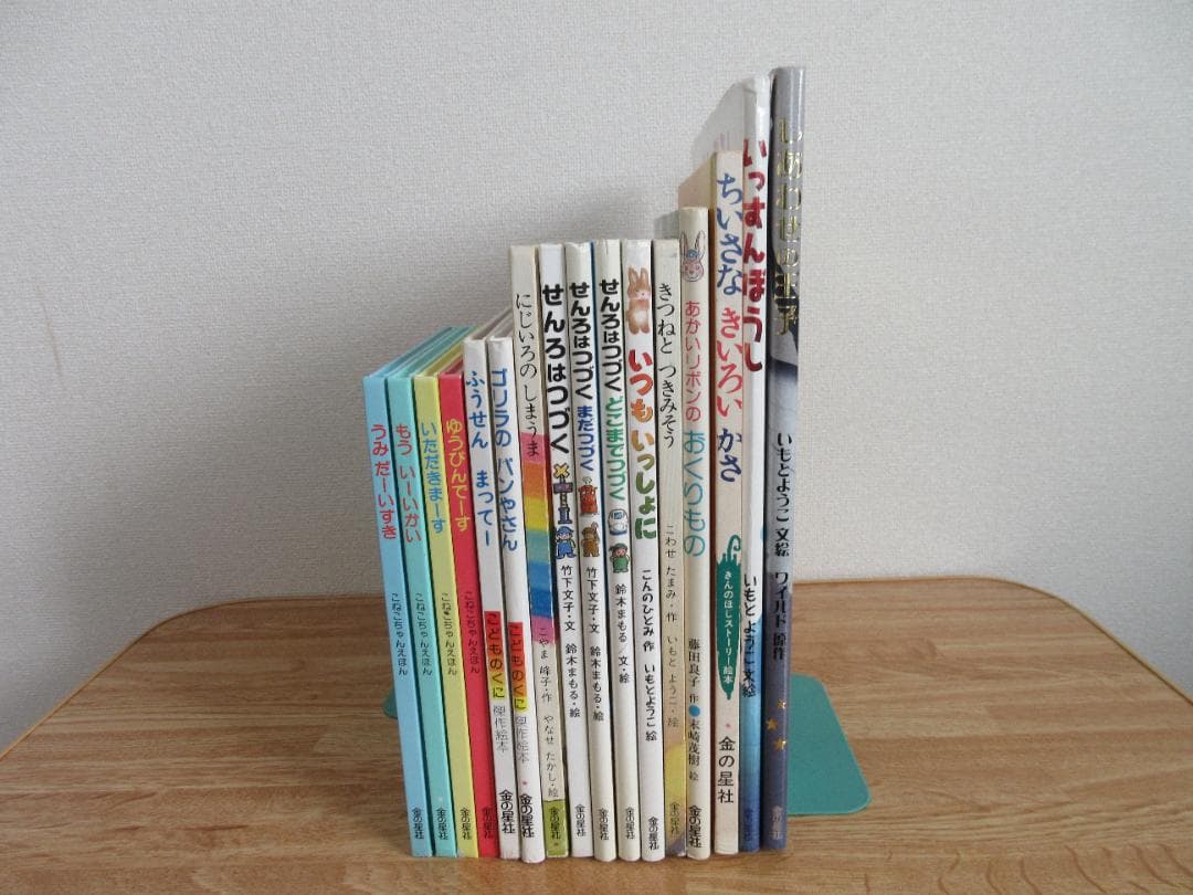 絵本 まとめ売り 63冊セット【福音館書店】【金の星社】