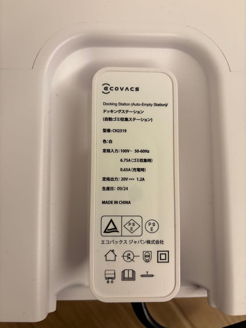 ECOVACS DEEBOT Y1 PLUS ロボット掃除機　3.4回使用美品