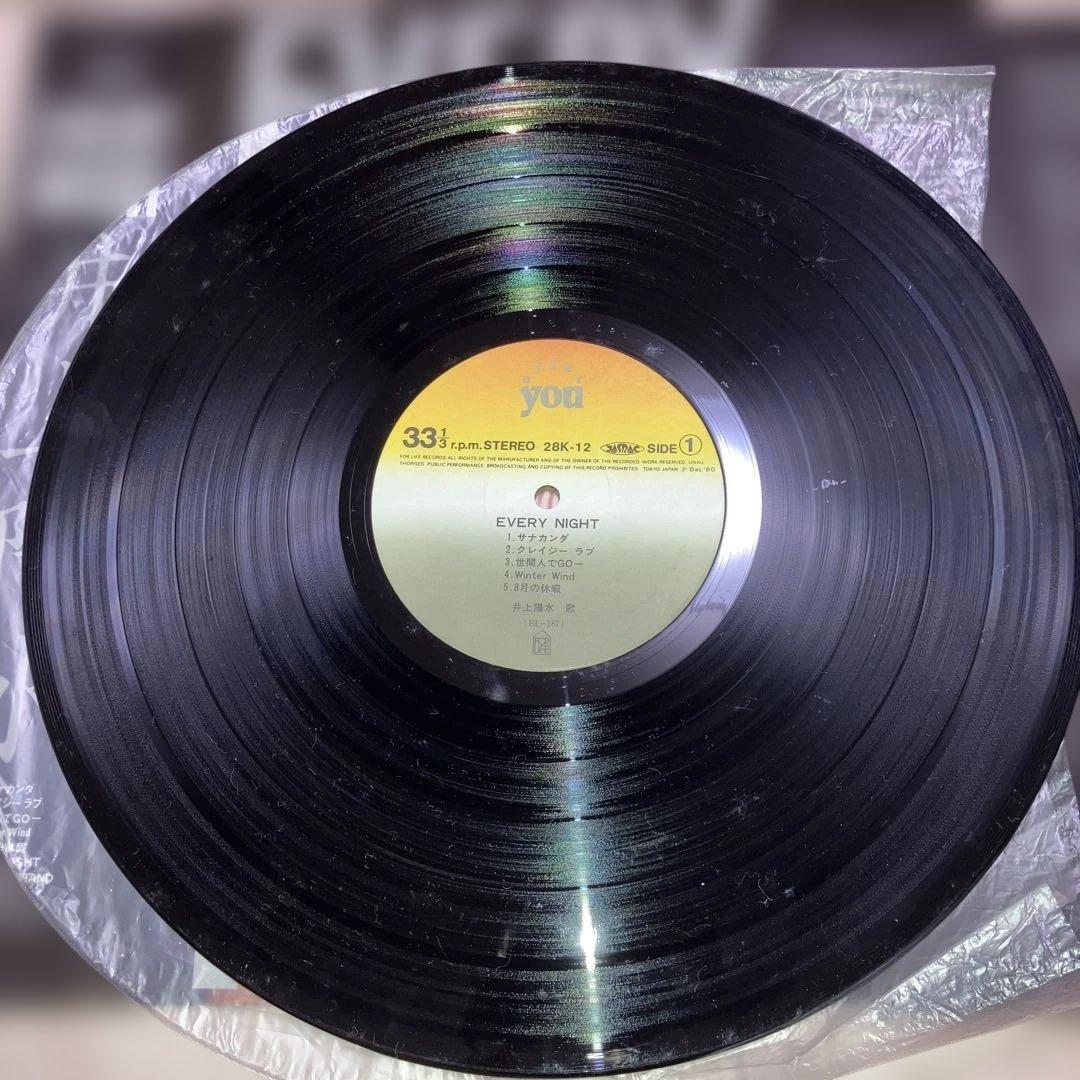 【バラ売り〇】井上陽水 レコード 10枚
