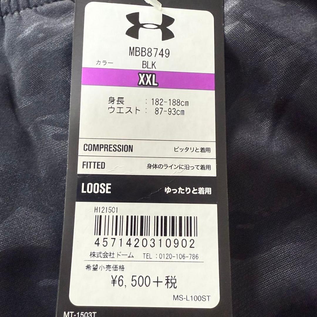 アンダーアーマー 大きいサイズXXL セットアップ　ジャージ　ブラック×ゴールド