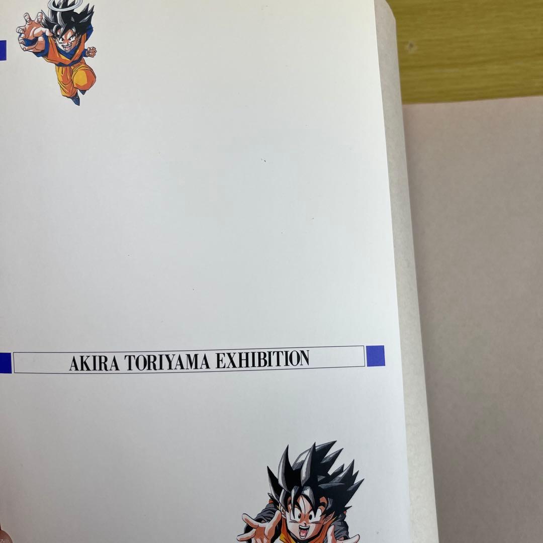 鳥山明の世界 AKIRA TORIYAMA EXHIBITION