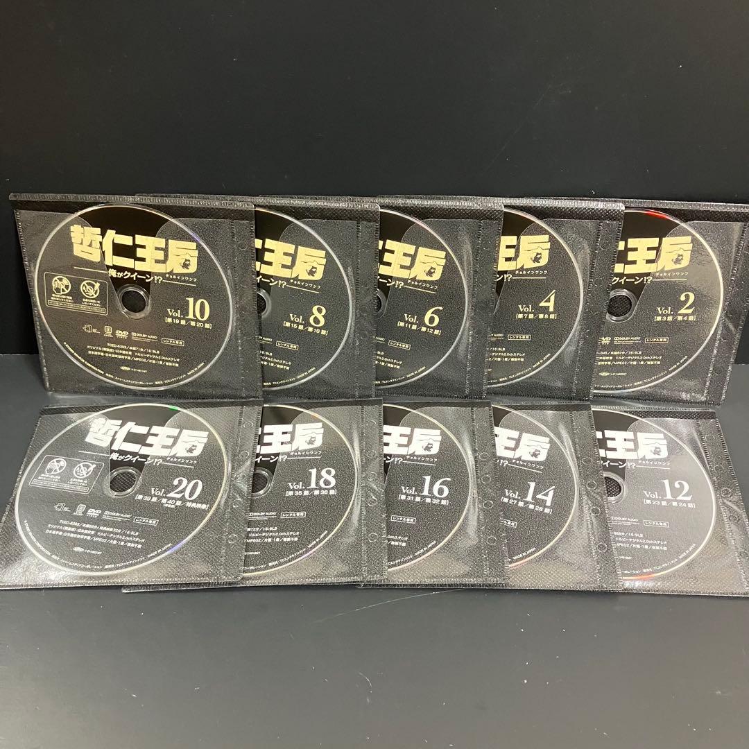 哲仁王后(チョルインワンフ) 中国ドラマ レンタルDVD 全巻完結セット