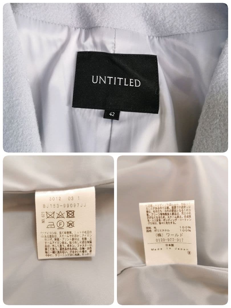 定価4.5万【美品✨】アンタイトル ニューイングランドラムノーカラーコート XL