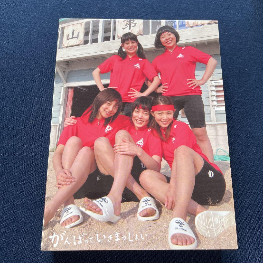 がんばっていきまっしょい DVD-BOX〈6枚組〉