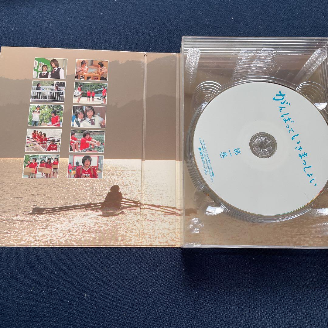 がんばっていきまっしょい DVD-BOX〈6枚組〉