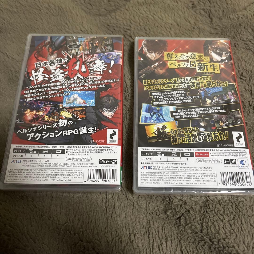 ペルソナ5 Switchソフトセット