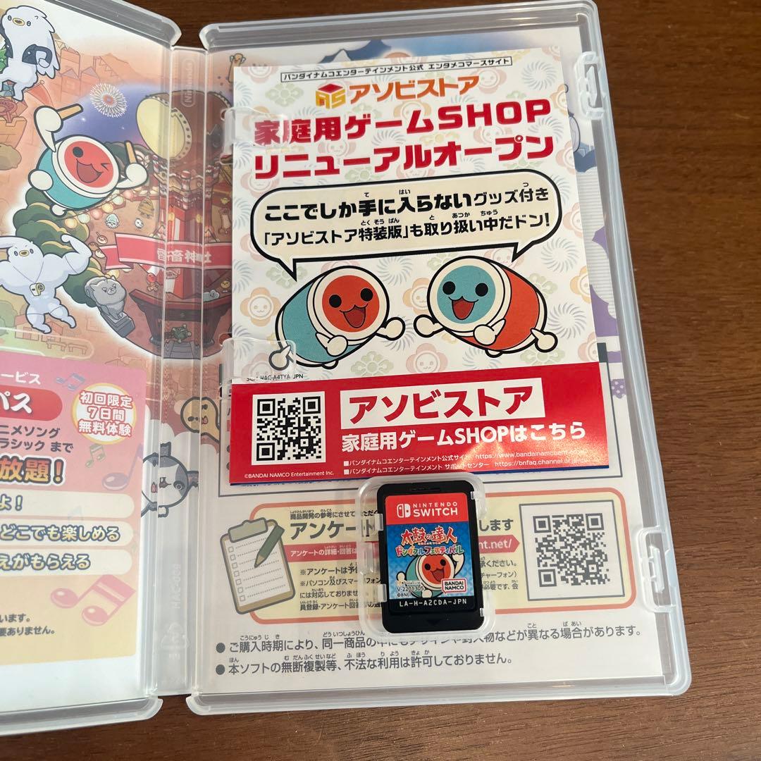 太鼓の達人 switch パッケージ版ソフト　太鼓コントローラー　セット売り