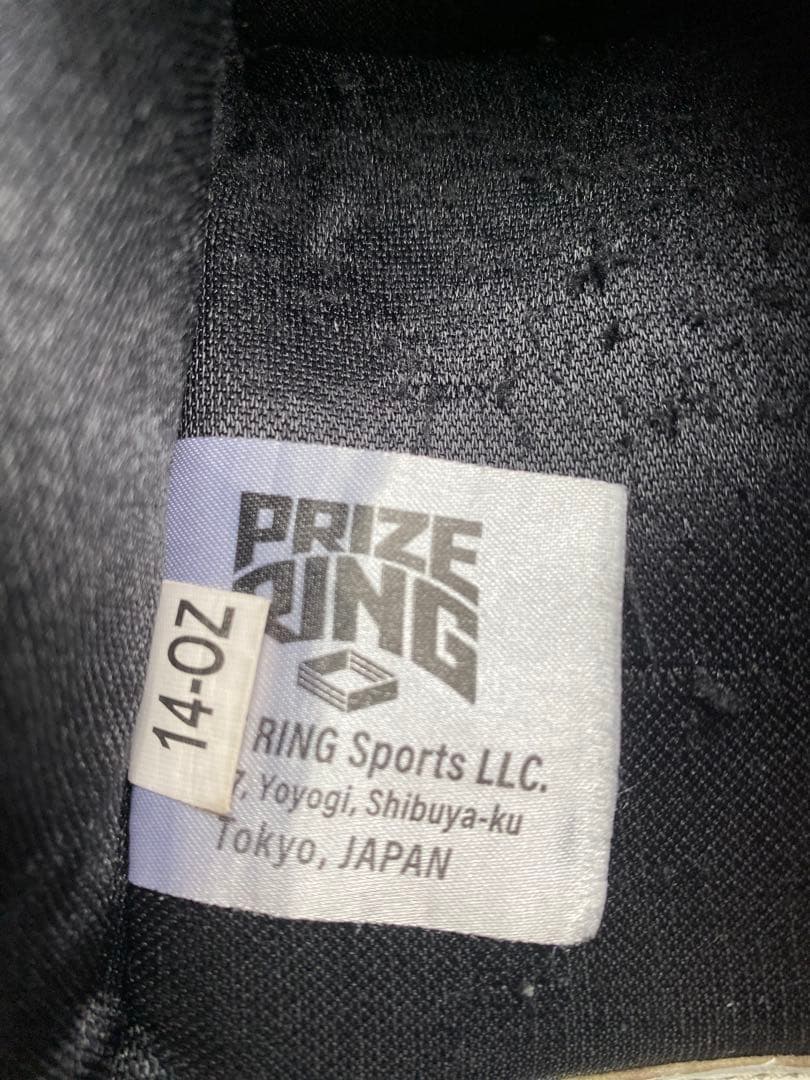 PRIZE RING ボクシンググローブ ホワイト