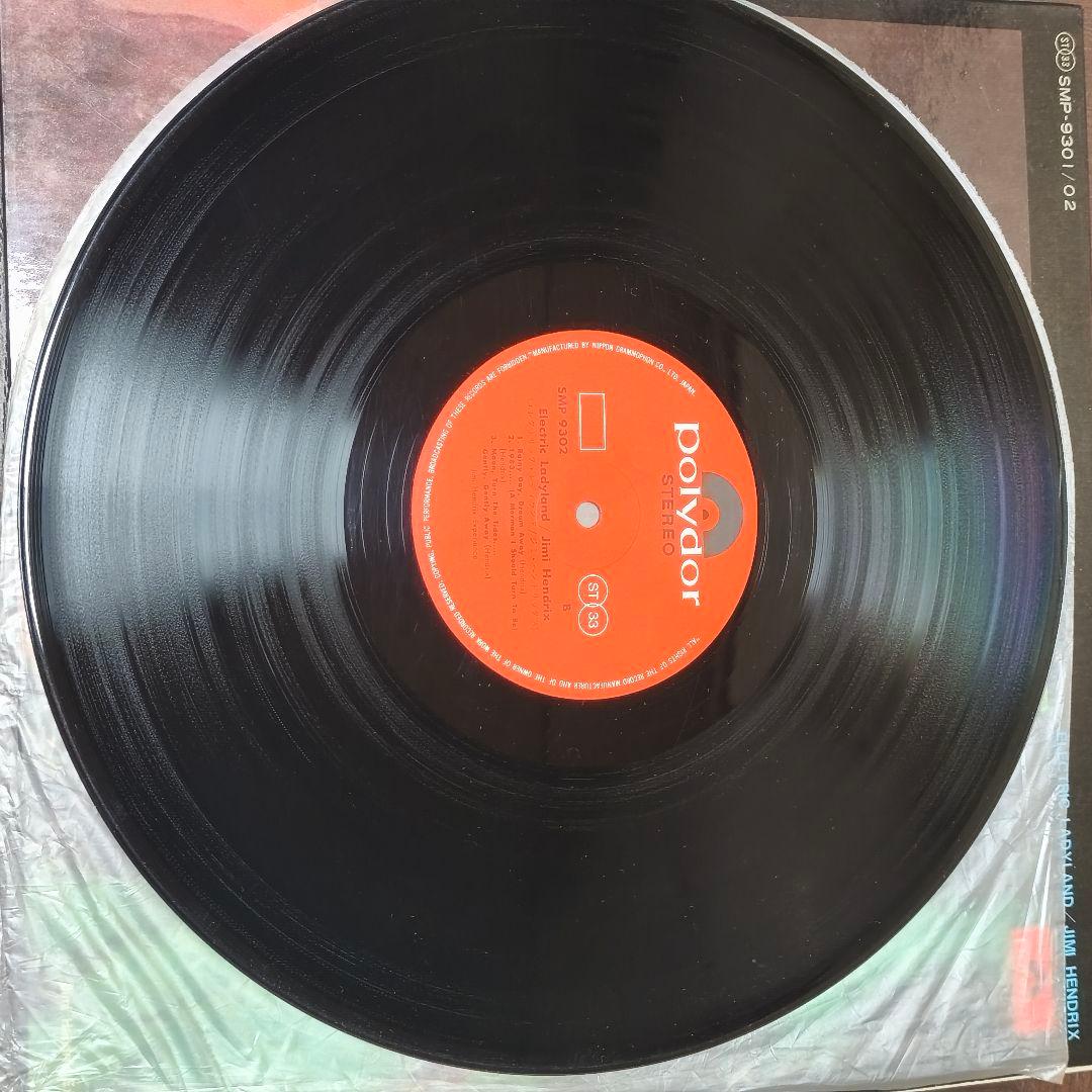 「ELECTRIC LADYLAND」ジミー・ヘンドリックス レコード２枚組