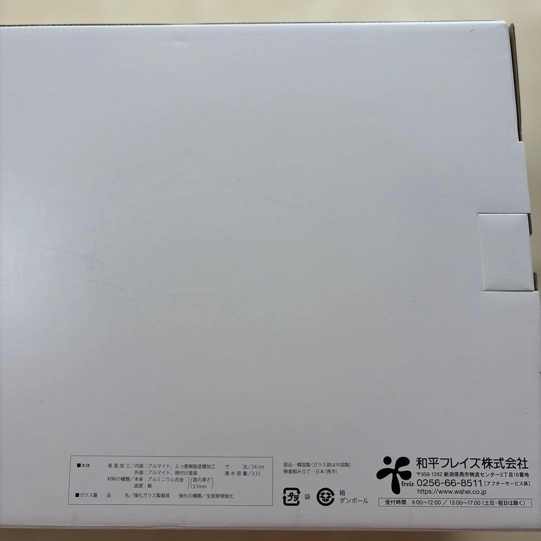 新品未開封レミパン ホワイト＆つかめる菜箸付き
