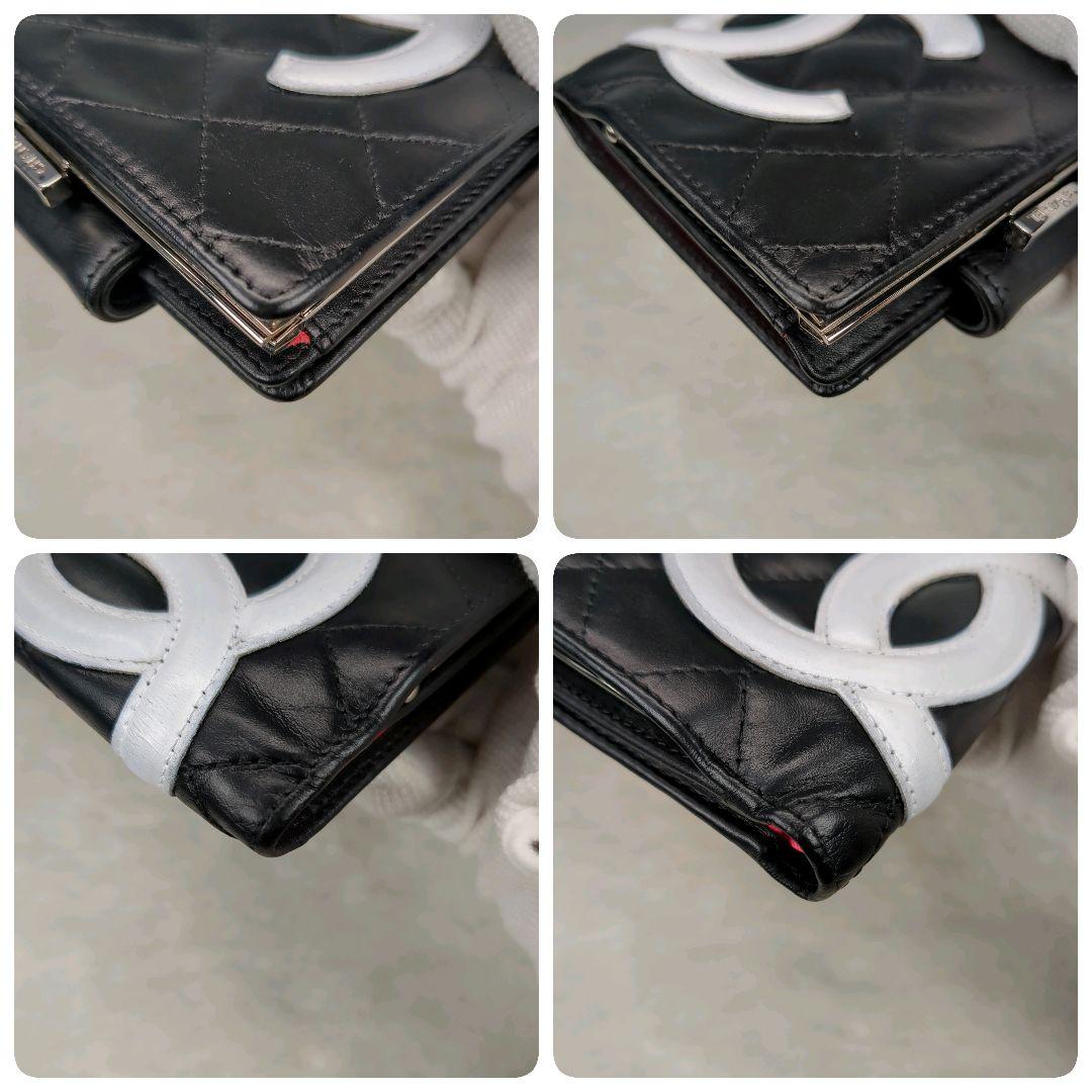 CHANEL シャネル カンボンライン 財布 マトラッセ 黒 ブラック