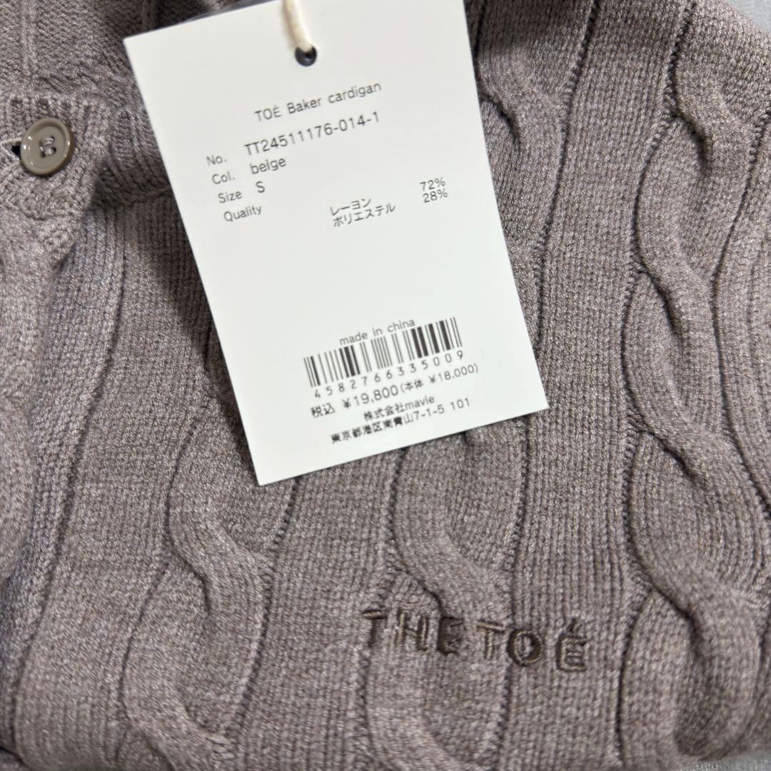 THE TOÉ Baker Cardigan