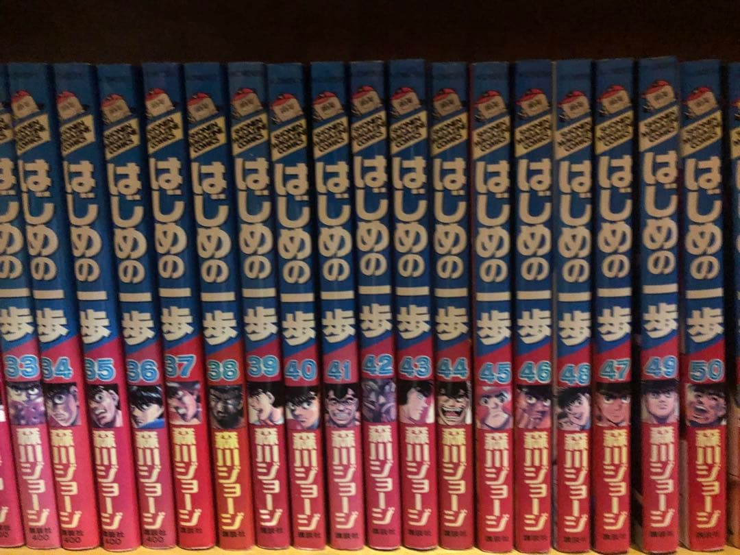 はじめの一歩 1〜140巻