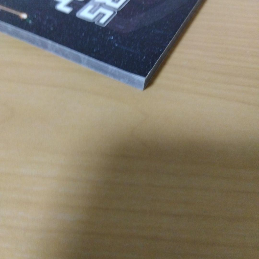 その他 TRANSFORMERS PRIMACY