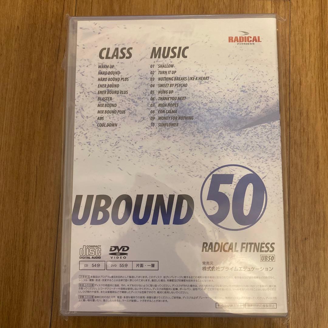 スポーツ・フィットネス RADICAL fitness UBOUND50 CD&DVD