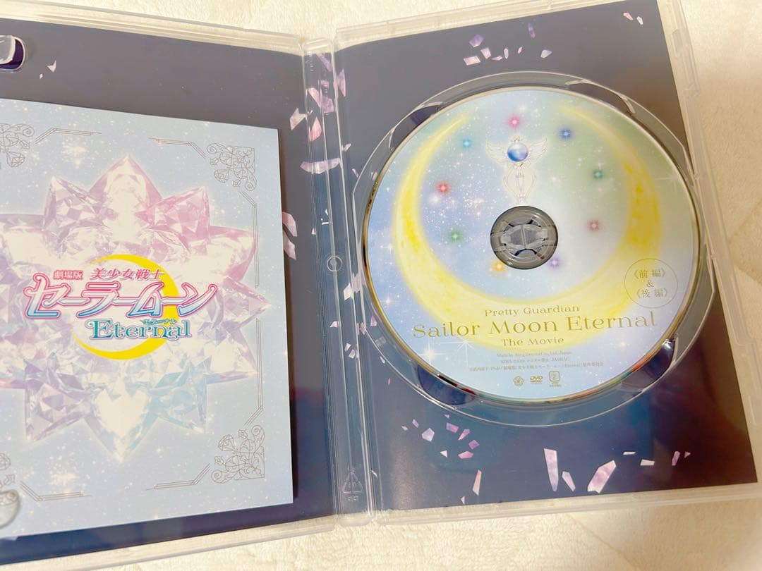 劇場版セーラームーンEternal DVD
