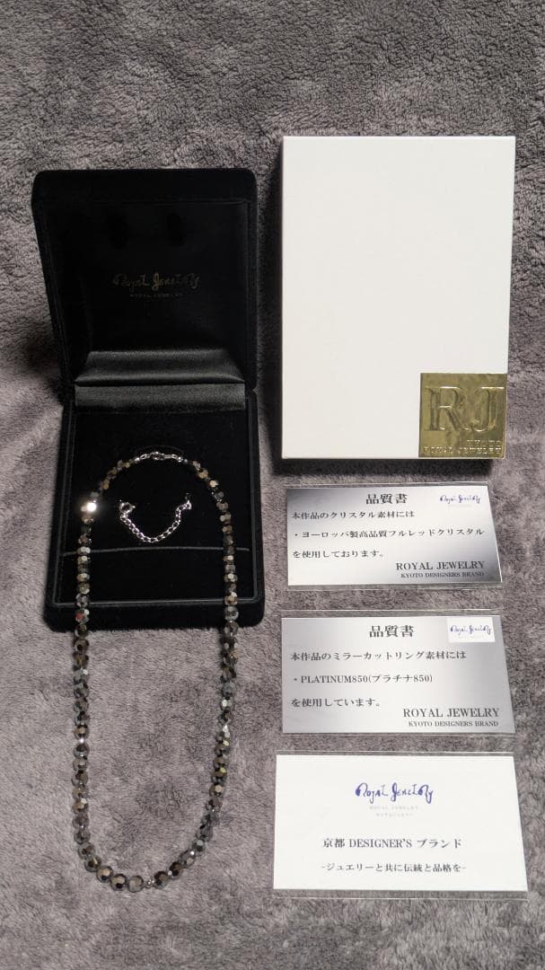 ロイヤルジュエリー 6mm ダークシルバー ネックレス