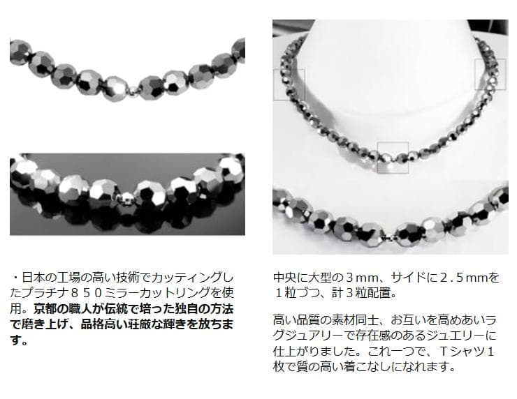 ロイヤルジュエリー 6mm ダークシルバー ネックレス