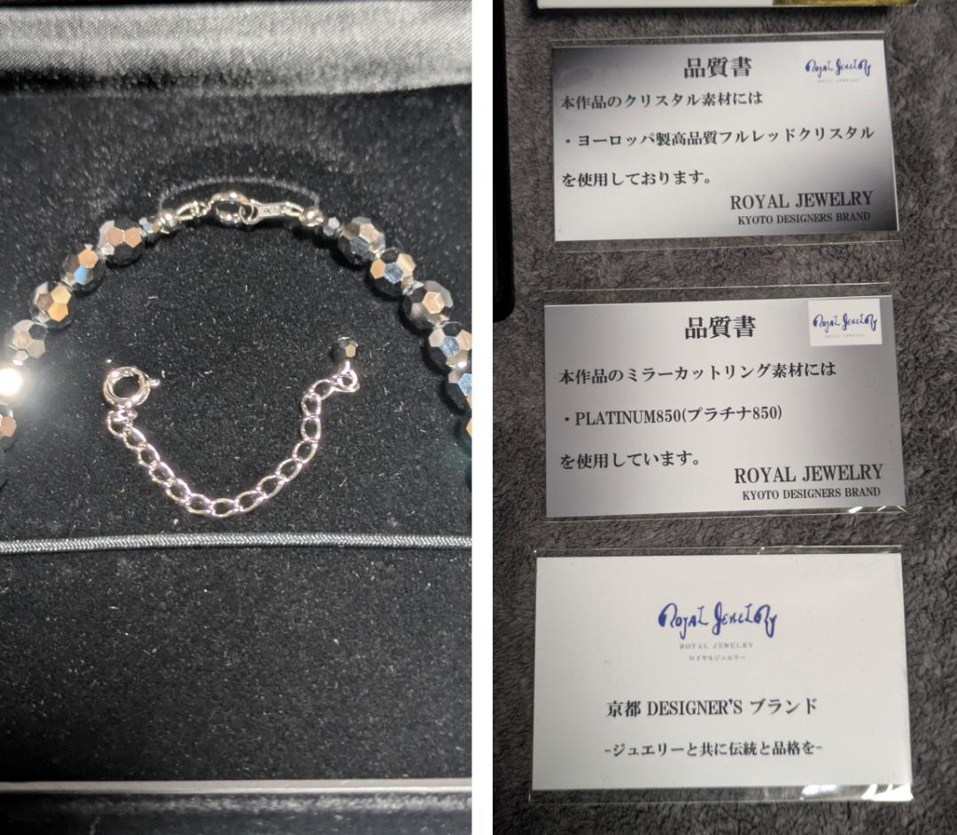 ロイヤルジュエリー 6mm ダークシルバー ネックレス