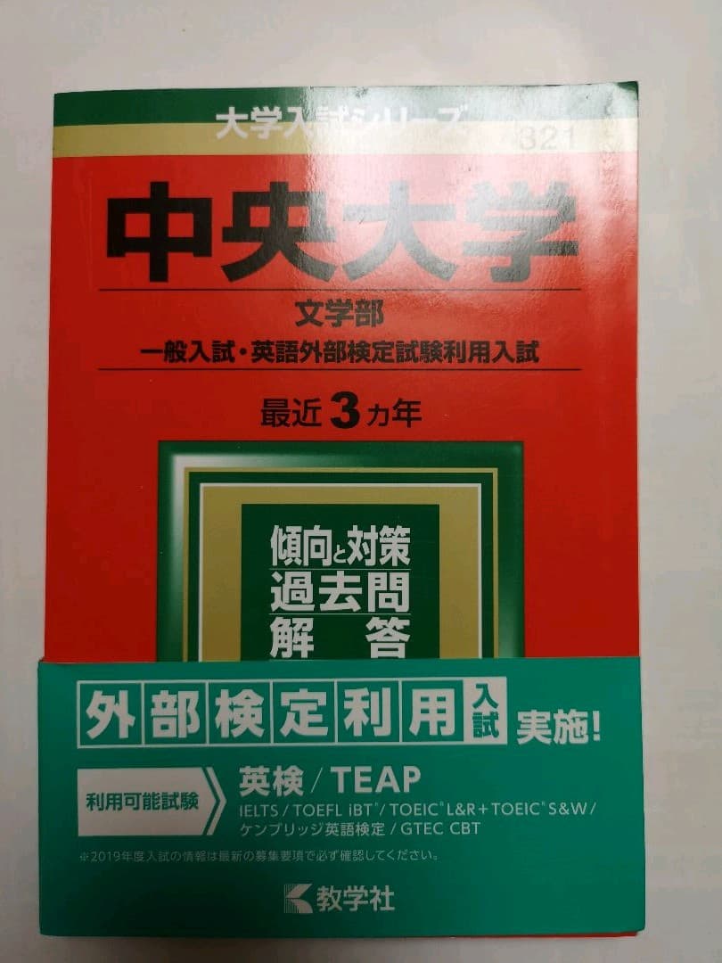 ご確認用