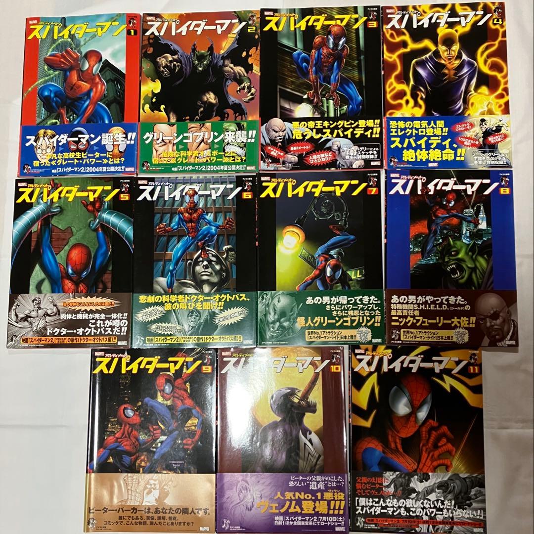 アルティメットスパイダーマン漫画全11 巻Marvel アメコミ